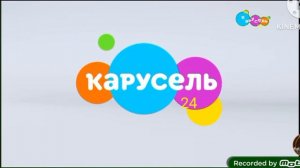 Безразмерка во время показа Карусель 24 (21.02.2023)