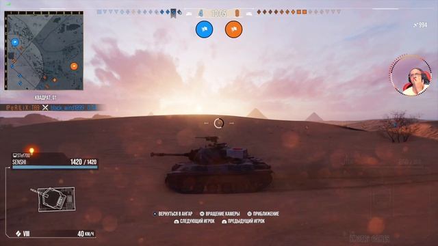 World of Tanks console ?выживаем на танке? смотреть онлайн