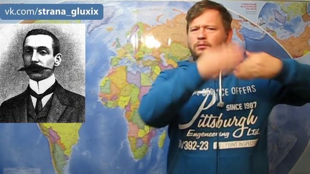 Мини история № 1 Чей род древний смотреть онлайн