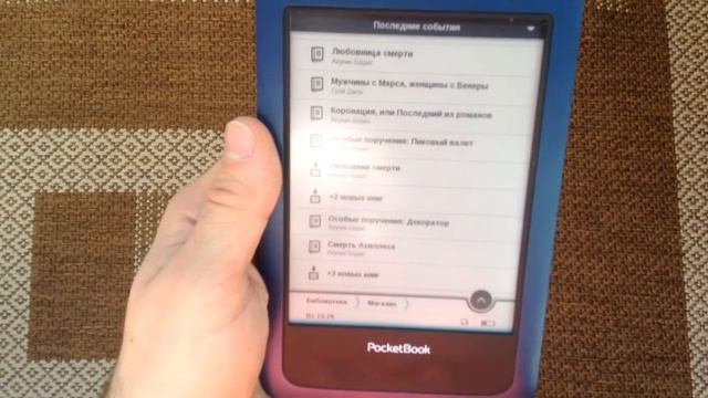 Электронная книга Pocket Book Aqua 640, мое мнение) смотреть онлайн