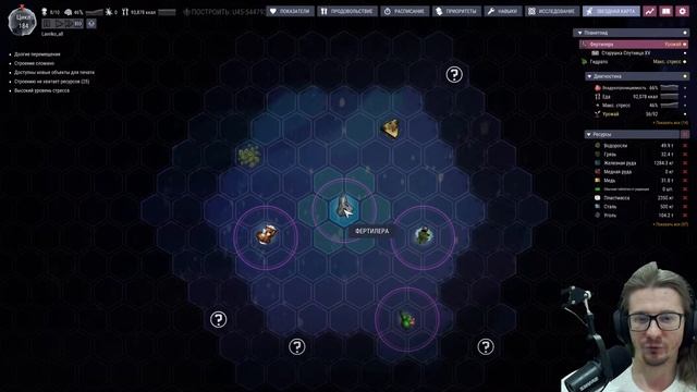 #3 Все достижения 100% в одной колонии ► Oxygen Not Included ► Spaced Out смотреть онлайн