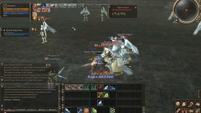 Power Leveling Lindvior 1-85 Levels In ~5 Hours Part 02