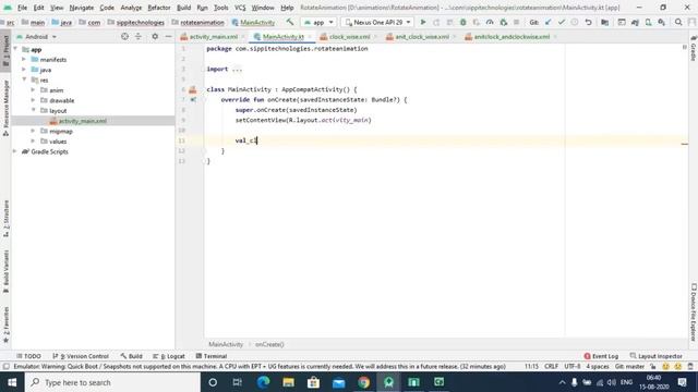 Rotation Animation in Android Kotlin смотреть онлайн