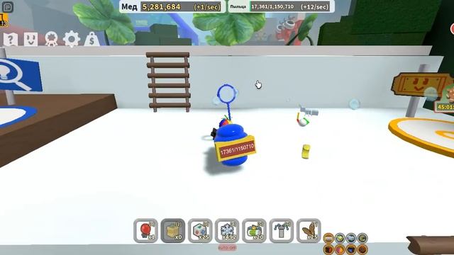 все секретные королевские желе в Bee Swarm Simulator 1 часть смотреть онлайн