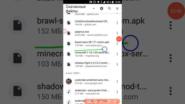 Как скачать Майнкрафт 1.16 смотреть онлайн