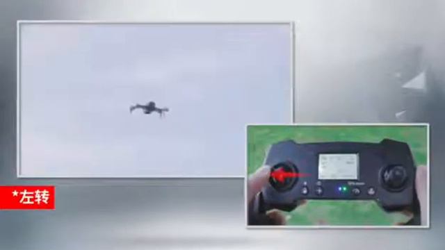 GD93-Pro Drone operation смотреть онлайн