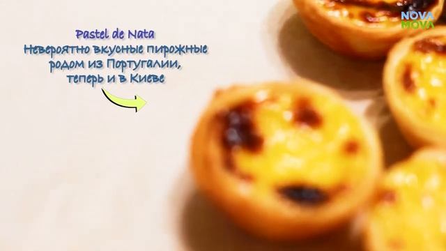Мастер-класс португальской кухни в школе NOVAMOVA