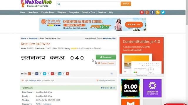 Download Marathi & stylish English Font on photoshop 7/8/9/10/11, #marathi font kaise downlod kare смотреть онлайн