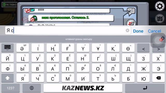 Я был в амонг асе первый раз придателем смотреть онлайн