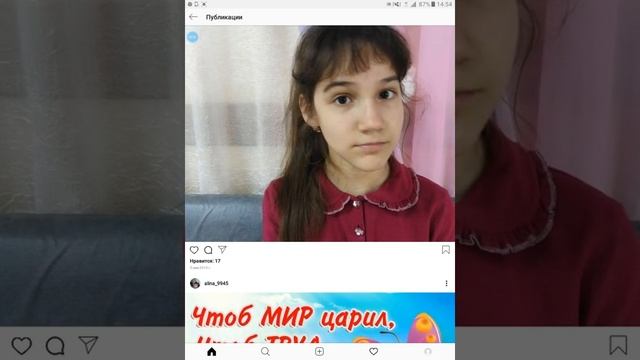 Рассказываю про "Озеро Карачи " смотреть онлайн