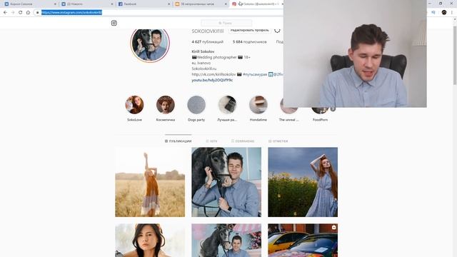 Где фотографу взять клиентов для формирования портфолио смотреть онлайн