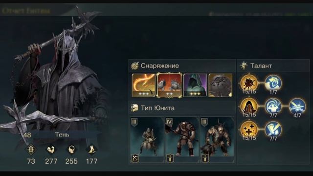 LOTR: Rise To War -  ФАРАМИР ГАЙД  2.0 | УНИКАЛЬНОЕ СНАРЯЖЕНИЕ