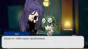 вару стал ребёнком на 24 часа(13карт)Гача клуб