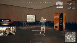 КАК МАКАТАО РЕАЛЬНО ИГРАЕТ В PUBG