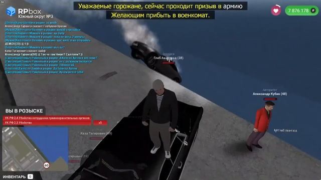 Машина подписчику. Будни с Админами. RPBOX 3s смотреть онлайн