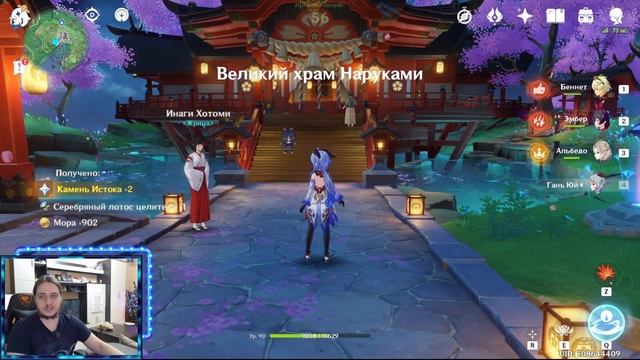 SHUUMATSU GAIDEN ОСОБАЯ ГАДАЛЬНАЯ БИРКА РОСКОШНЫЙ СУНДУК ПОД ГОРОЙ ЁГО | GENSHIN IMPACT смотреть онлайн