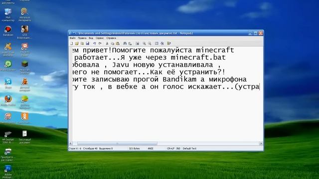 Помогите с ошибкой Java Virtual Machine Launcher смотреть онлайн