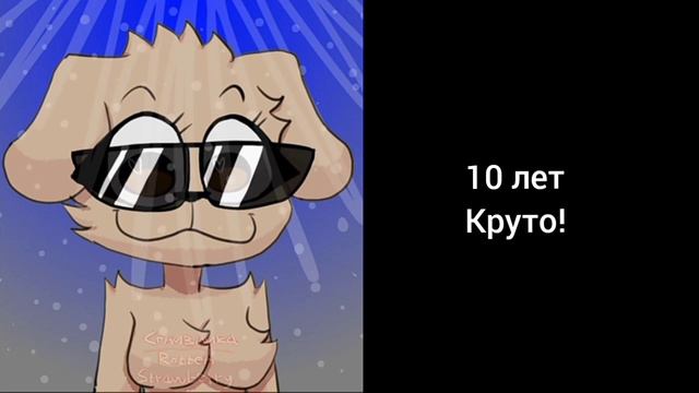 Когда до сме₽ти осталось: (Радостные лица Беллы) смотреть онлайн