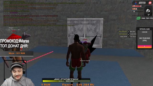 КАК МАРАС ШАКУР ВЫИГРАЛ МОНОПОЛИЮ БИЗНЕСОВ В СИРИ... (нарезка) | MARAS SHAKUR | GTA SAMP смотреть онлайн