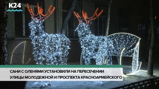 Самые красивые места для Новогодних фотосессий в Барнауле смотреть онлайн