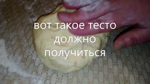 Творожное печенье «Эчпочмак».Слоеное, Нежное, Хрустящее!!!