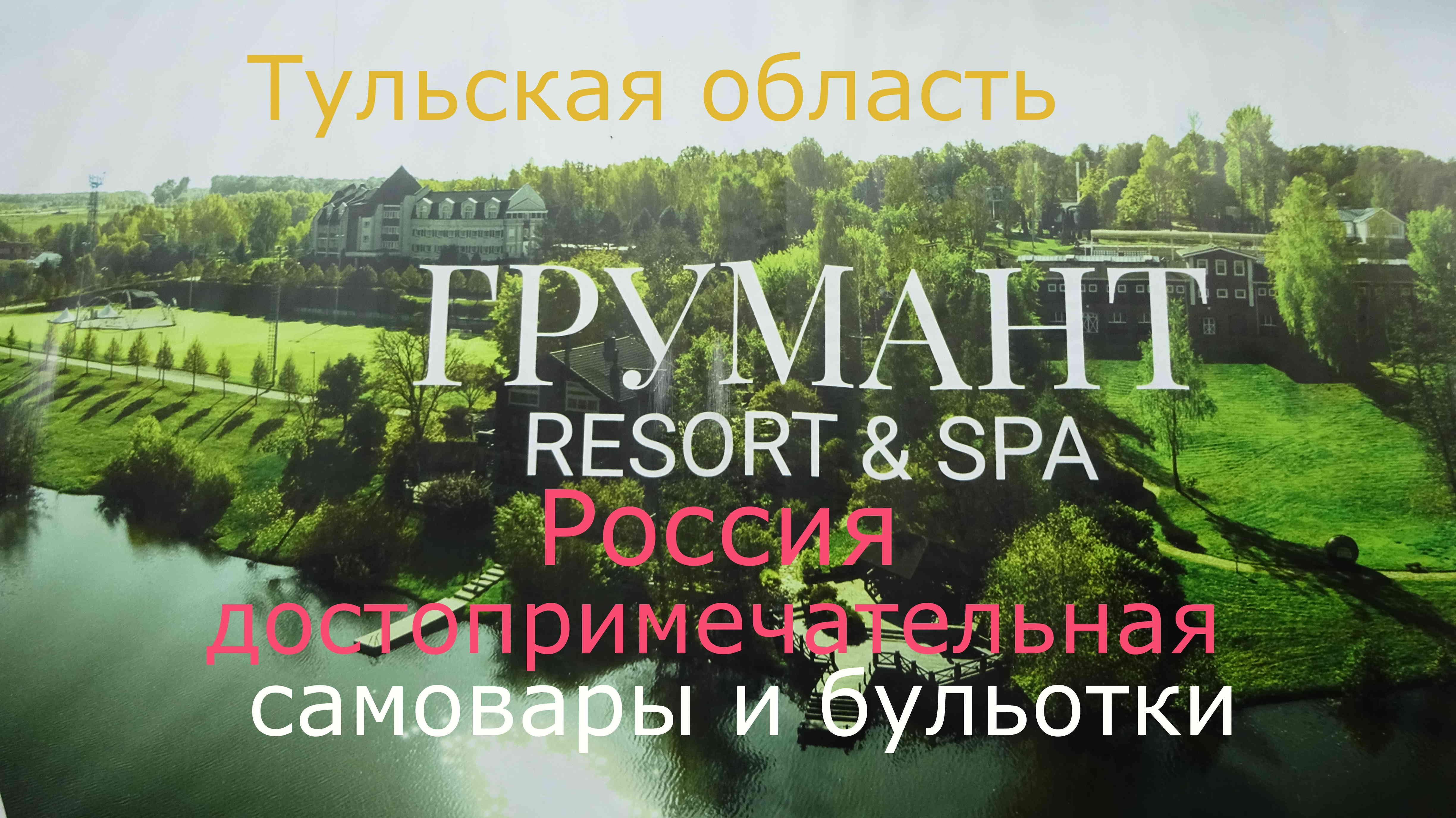 Тульская обл. Самовары и бульотки. смотреть онлайн