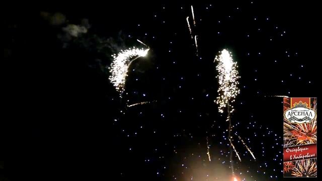 Фейерверк на День города Биробиджана 2014 г. | Студия "Пироэффект" смотреть онлайн
