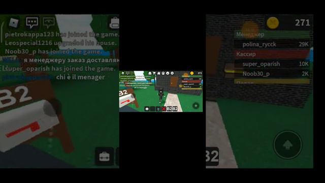 Сегодня мы поиграем в роблокс в карту (Работай в пиццерии) смотреть онлайн