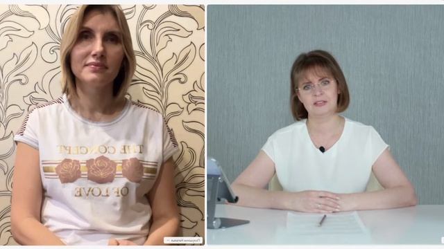 Трехдневный лидерский онлайн-интенсив. День 2. смотреть онлайн