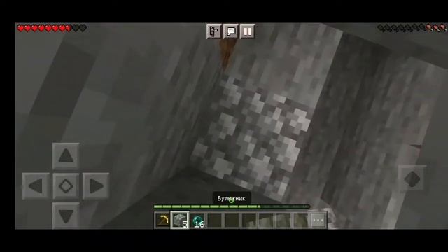 Я нашёл каменщика в майнкрафте