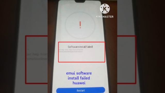 Fix EMUI Software Install failed Problem in Huawei | Huawei Y6 Pro Problem Software Install Failed смотреть онлайн