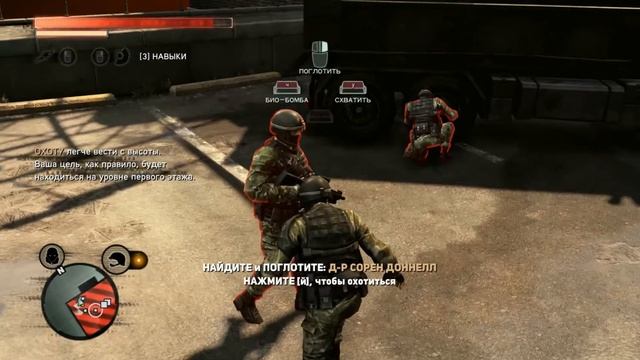 Только оттягиваешь конец | Prototype 2 Приколы смотреть онлайн