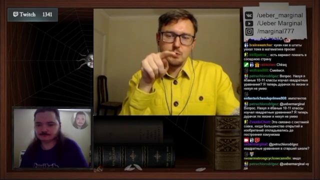 Маргинал и Владимир гарвард оксфорд о Красоте Математики смотреть онлайн