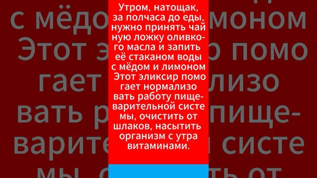 Как избавиться от шлаков в организме? смотреть онлайн