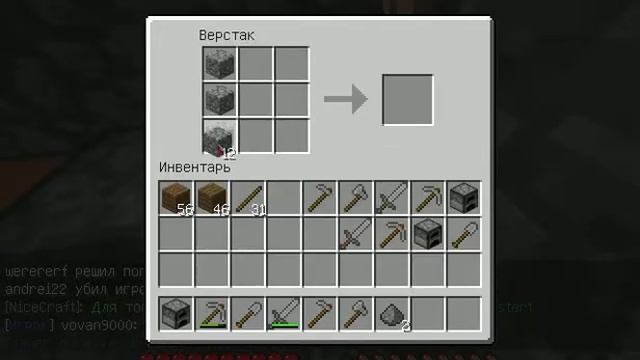 Как сделать печку в Minecraft смотреть онлайн