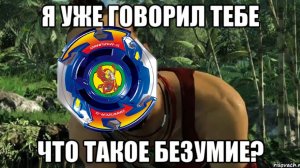 БЕЗУМНАЯ ИГРА ДРАНЗЕРОМ | Dranzer S | Beyblade X | Бейблэйд Х