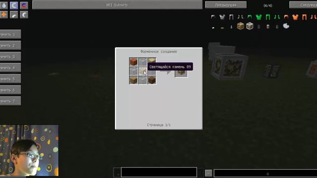 БОЛЬШЕ СВЕТА - [Обзоры модов Minecraft#16] смотреть онлайн