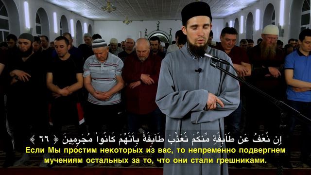 Ат-Тауба (Покаяние) - Али Якупов смотреть онлайн