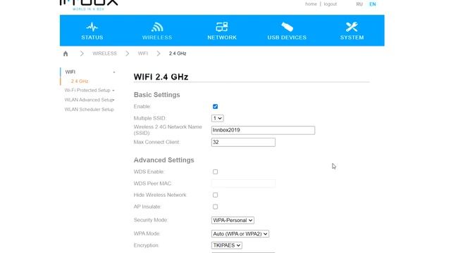 How to change Router Name and Password in Innbox G74 ( Wi-Fi Router ) смотреть онлайн