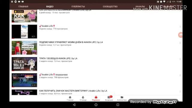 Самая лучшая девочка которая снимает avakin смотреть онлайн