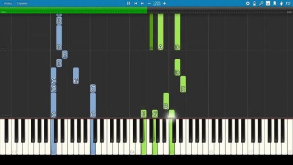 Максим - Знаешь ли ты - Пианино