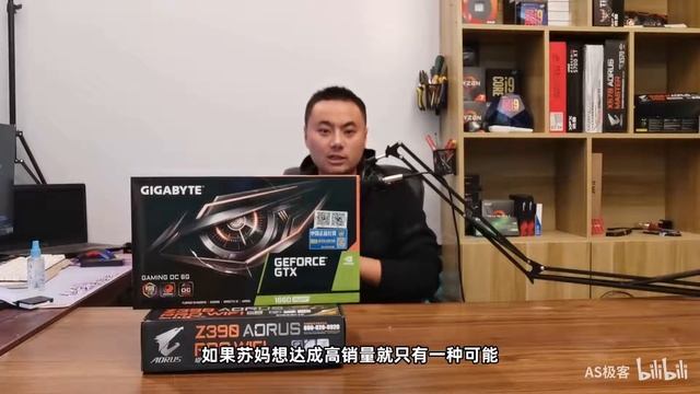 1660super开箱测试，对比差价小的1660TI性能如何？黄老刀法又大成 смотреть онлайн