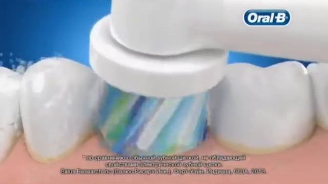 Oral-b Серьёзно!