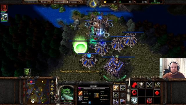 ДРЕДЛОРД ЭТО НЕ ШУТКА! ORC VS UNDEAD WarCraft 3 Reforged смотреть онлайн