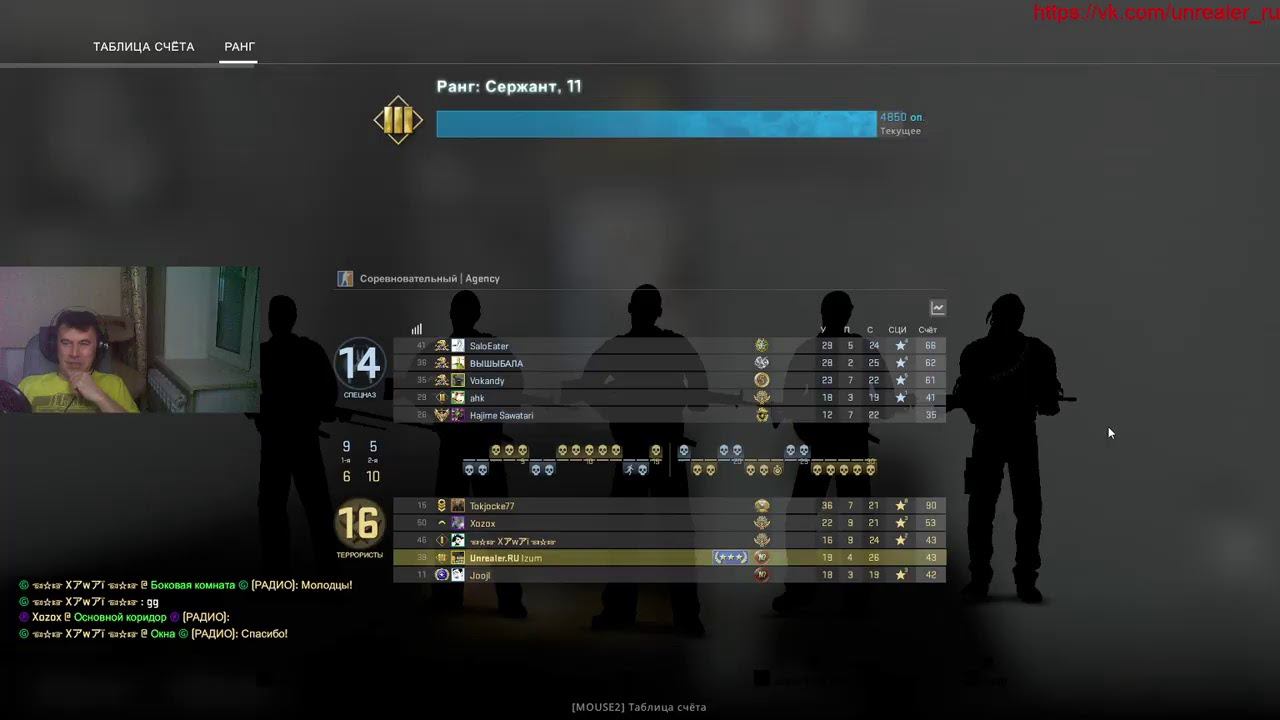 CS:GO Когда за 50 смотреть онлайн