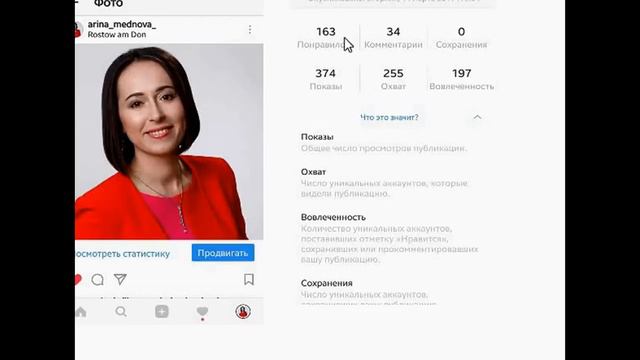 Оформление бизнес аккаунта. Отложенный постинг. смотреть онлайн