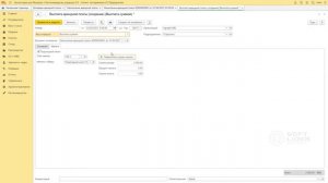 Растениеводство: Начисление и выплата арендной платы в программе 1С:Бухгалтерия для Молдовы 3.0