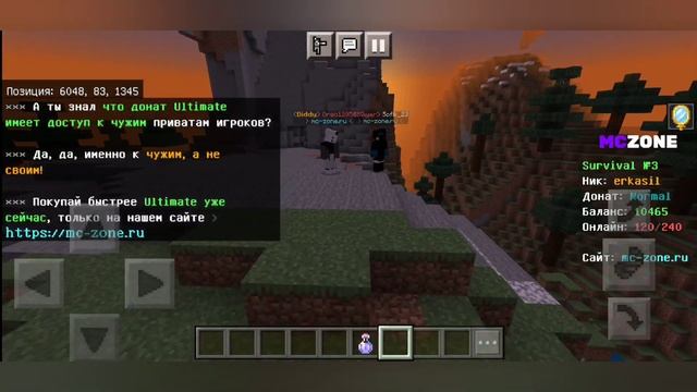 Слежу за игроками сервера! | Mc-zone смотреть онлайн