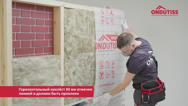 Ондулин