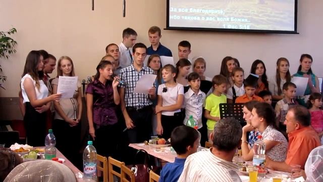 Бог нам жизнь подарил- Общее пение - жатва- 11.09.16.г смотреть онлайн